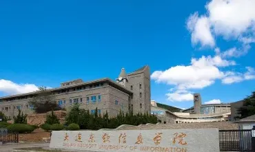 专业