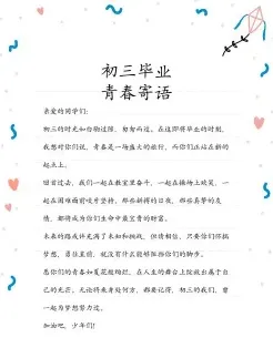 愿我们