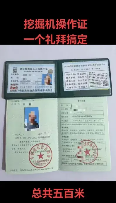 培训机构