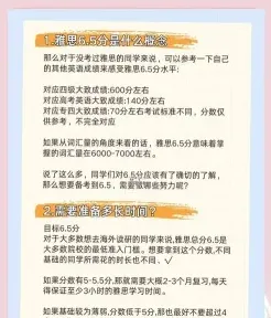 计划