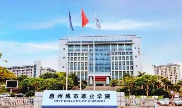 技术