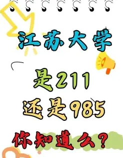 学校