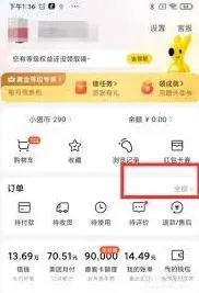美团商家