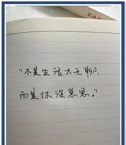生活
