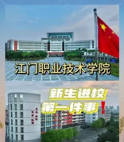 广东省