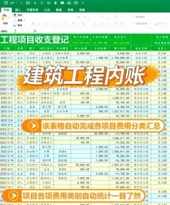 记录