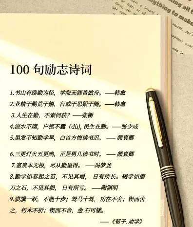 离骚