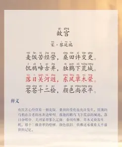 故宫