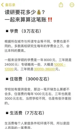 信息