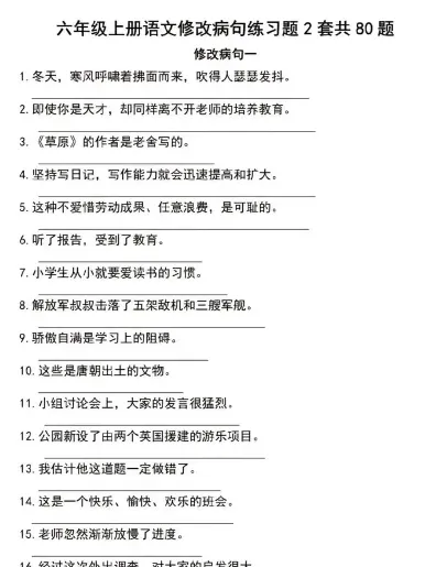 搭配不当