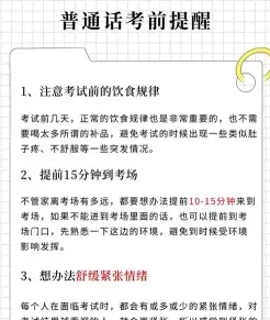能力