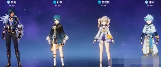 原神角色