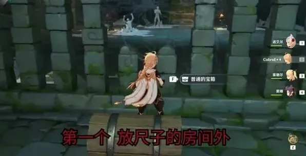 原神钟离