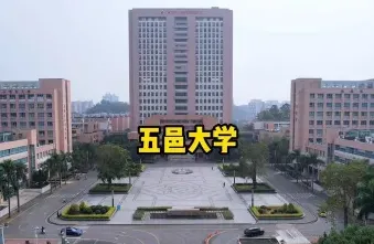 国家