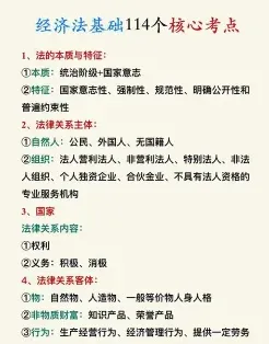 计划