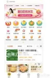美团怎么查看