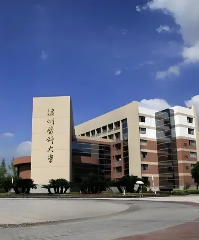 国家