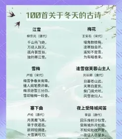 秋夜将晓出