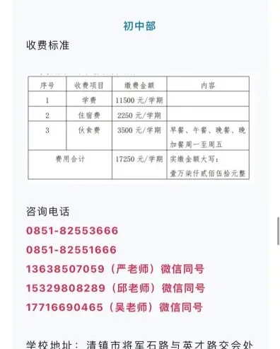 信息