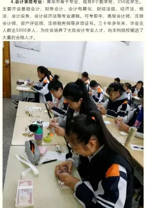学生