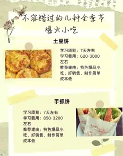 培训机构