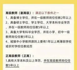教学研究