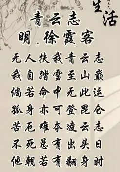 吾将上下而求索