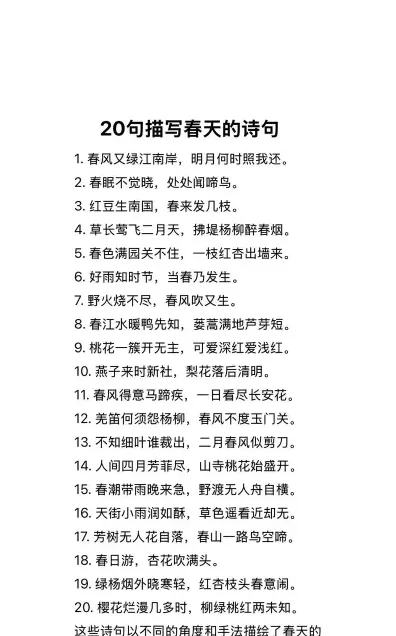 李白