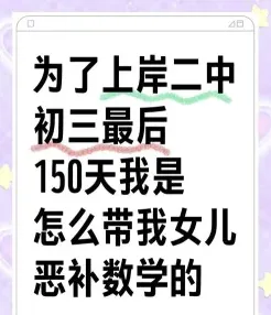 学习方法