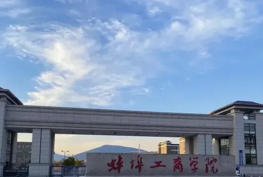 学院