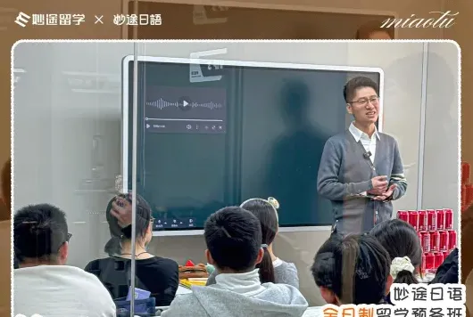 学生