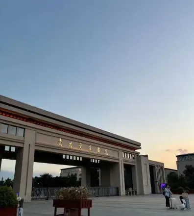 学院