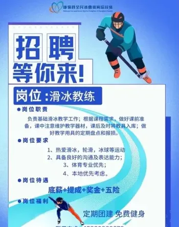 负责