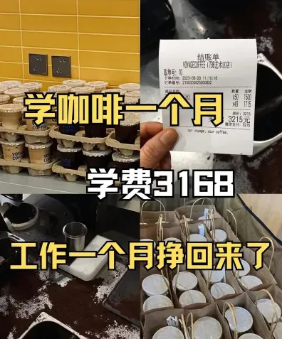 城市