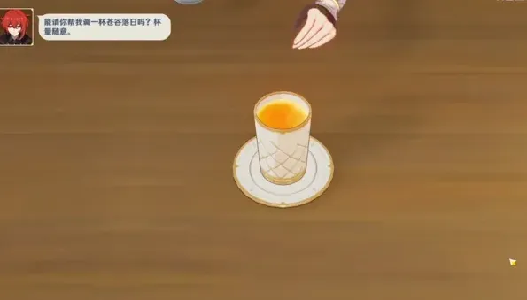 原神攻略