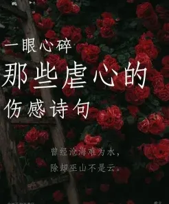 心死