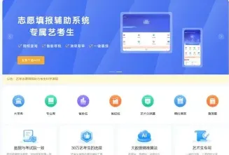 综合