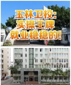 学费