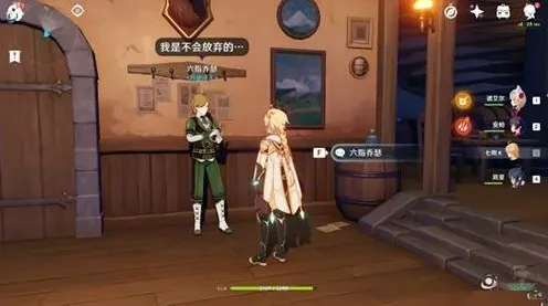 原神地点