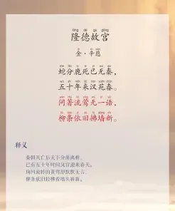 敬仰