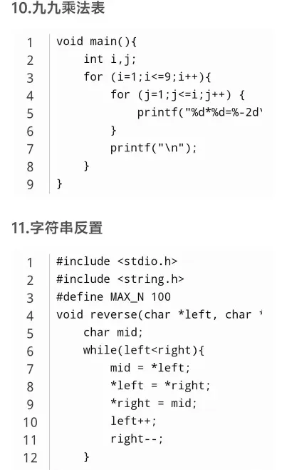时间
