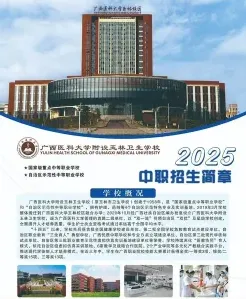 玉林