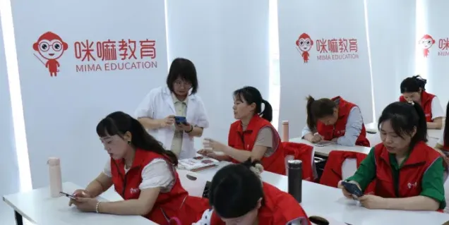 能力