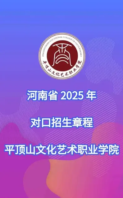 全日制