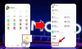 陌陌干什么