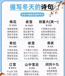 李白
