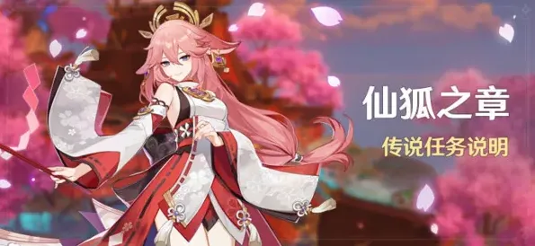 原神怎么解锁