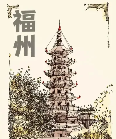福州市区