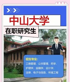 学费