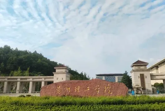 创新型人才